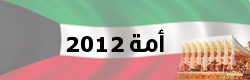 Election 2012