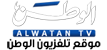 http://www.watan.tv